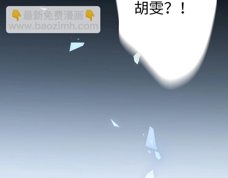 第28话 婚礼上的前任210