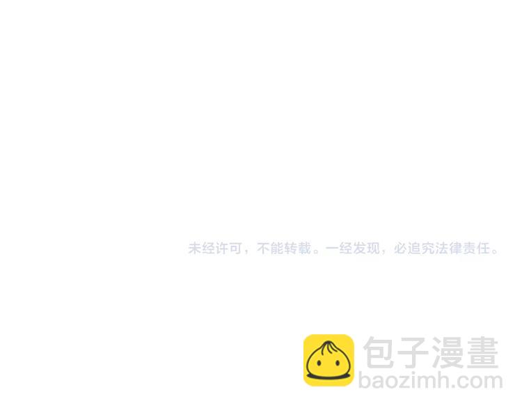 第28话 婚礼上的前任216