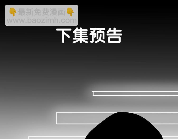 第28话 婚礼上的前任218