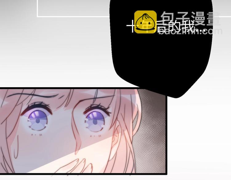 第28话 婚礼上的前任219