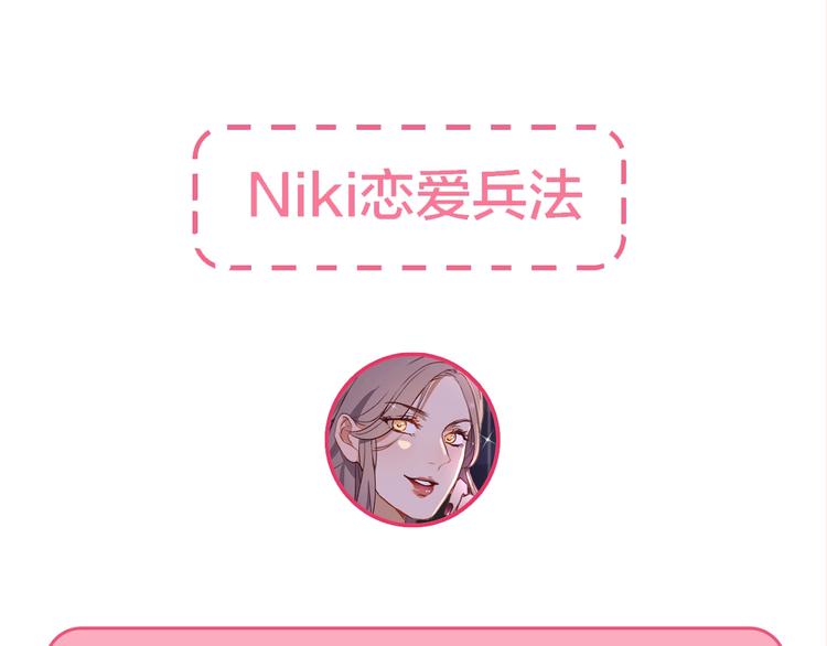 第28话 婚礼上的前任225