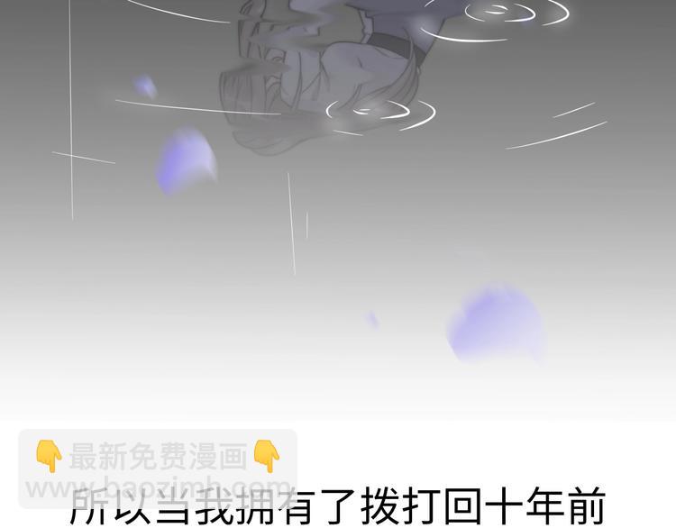 第28话 婚礼上的前任28