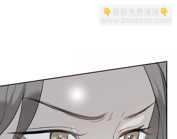 第28话 婚礼上的前任32