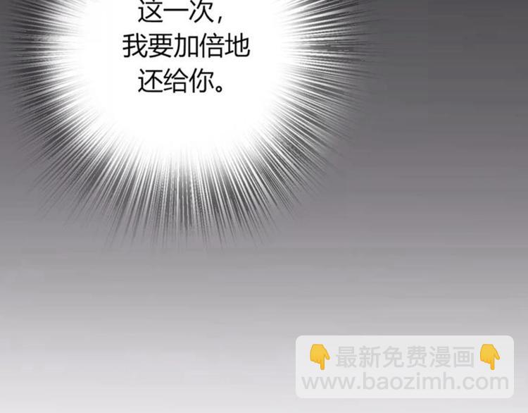 第28话 婚礼上的前任37