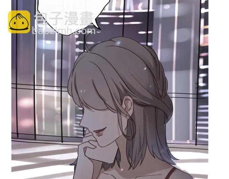 第28话 婚礼上的前任39