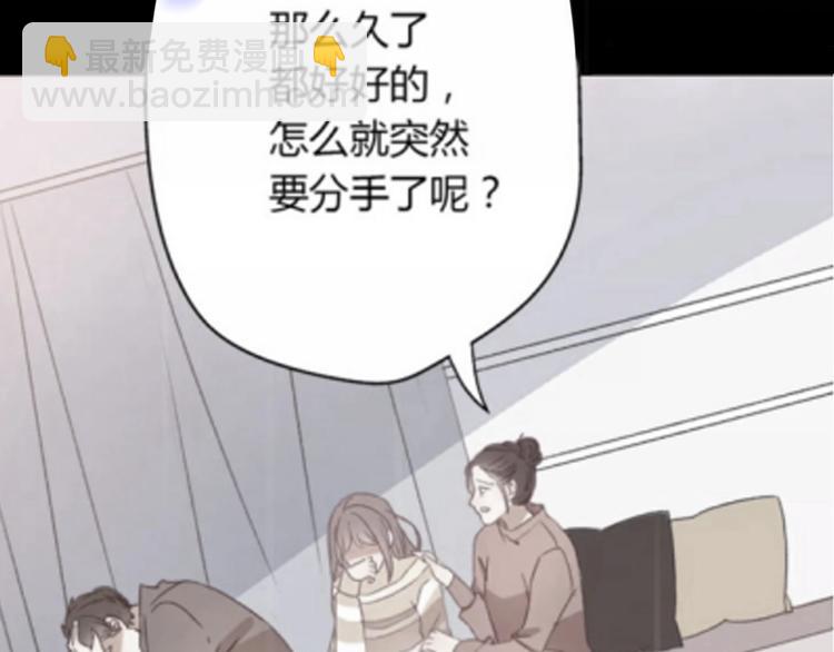 第28话 婚礼上的前任4