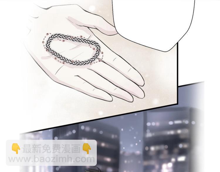 第28话 婚礼上的前任42