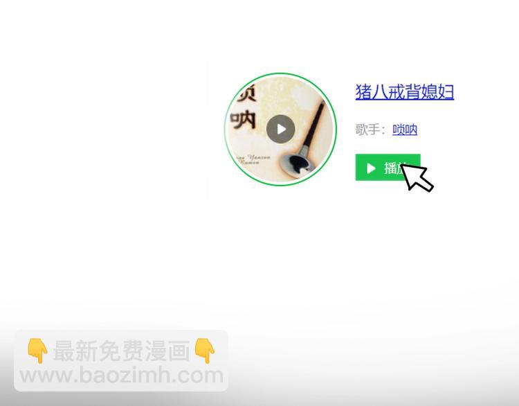 第28话 婚礼上的前任49