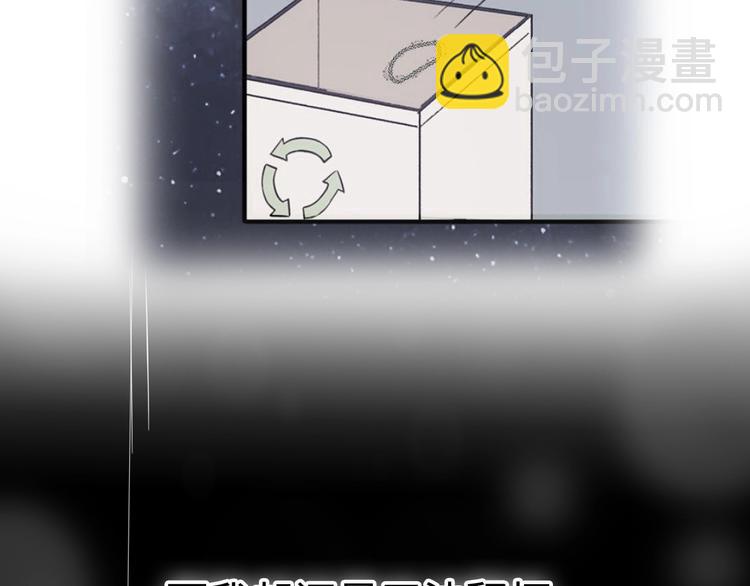 第28话 婚礼上的前任50