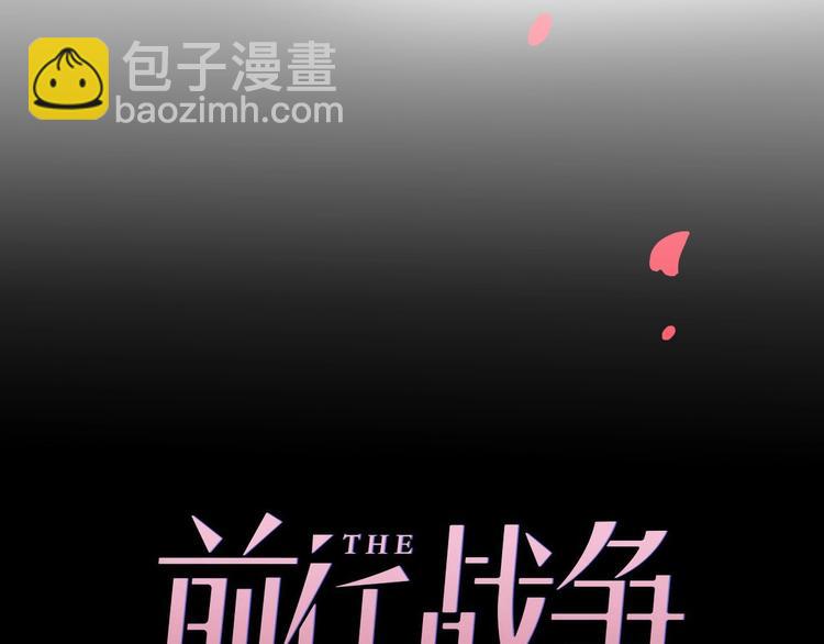 第28话 婚礼上的前任54