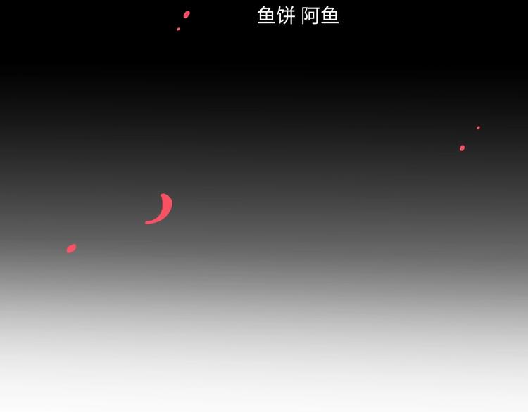 第28话 婚礼上的前任56