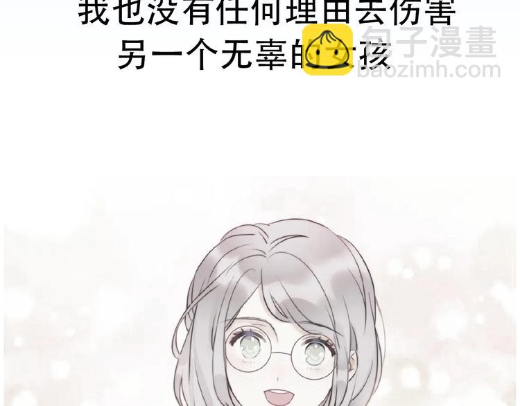 第28话 婚礼上的前任73