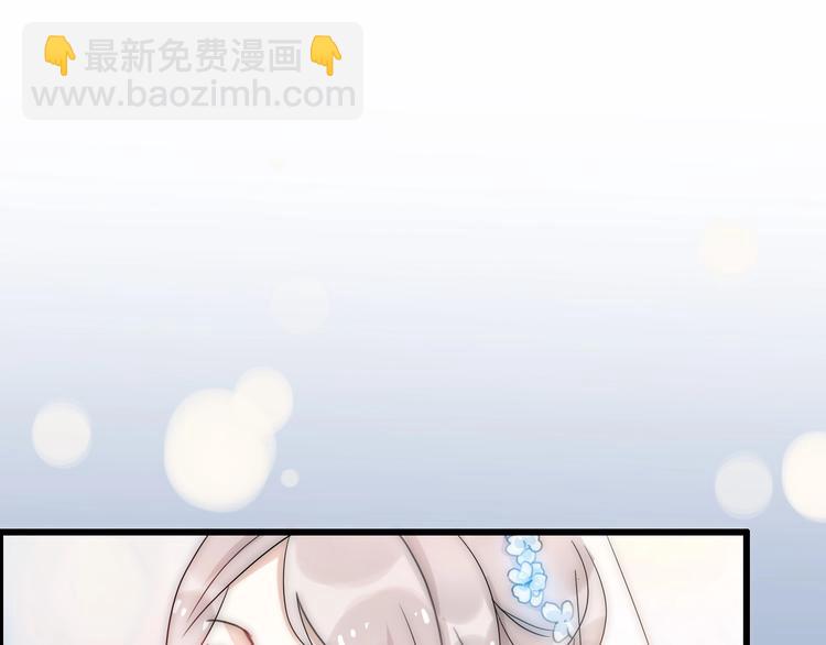 第28话 婚礼上的前任78
