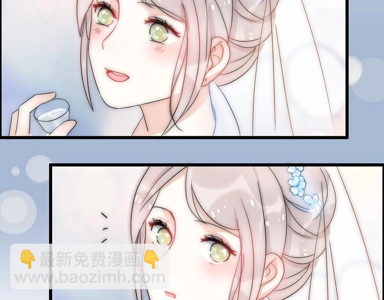 第28话 婚礼上的前任79