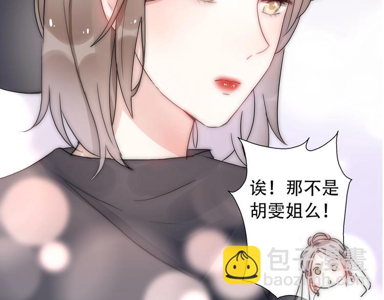 第28话 婚礼上的前任82