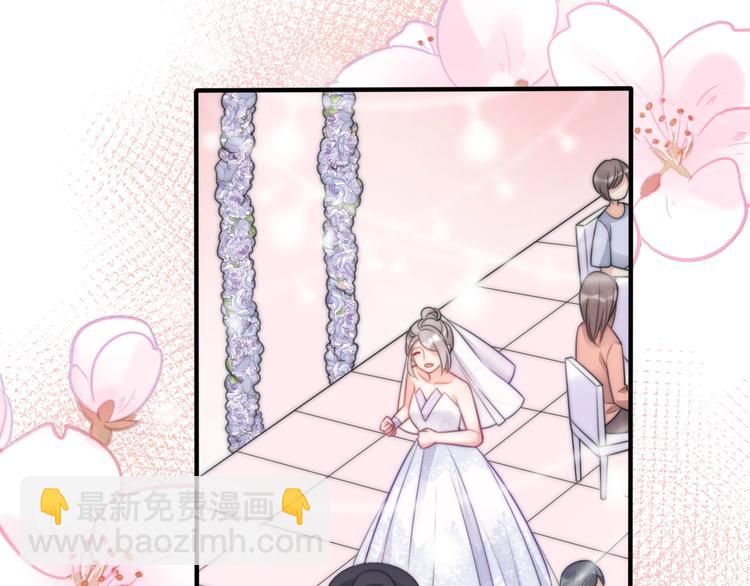 第28话 婚礼上的前任88