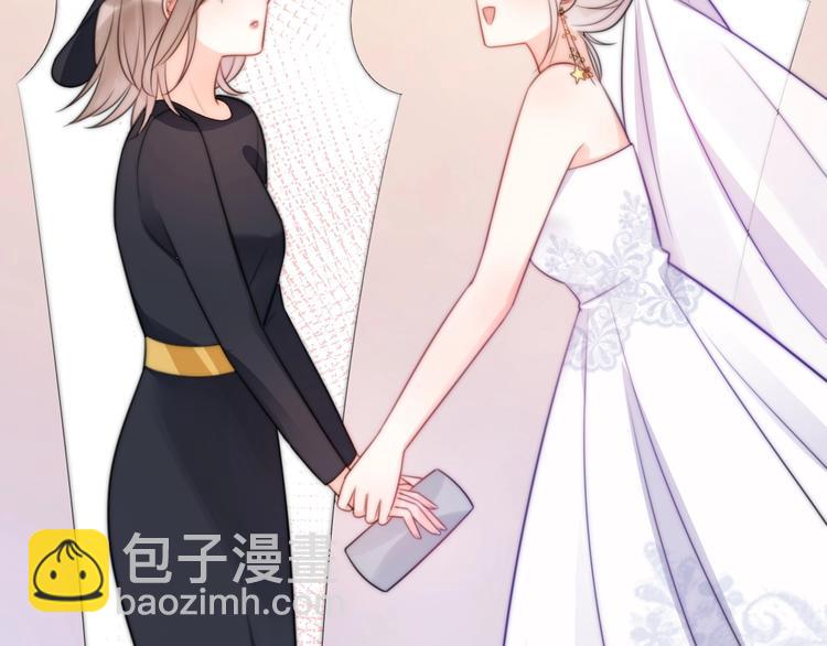 第28话 婚礼上的前任91