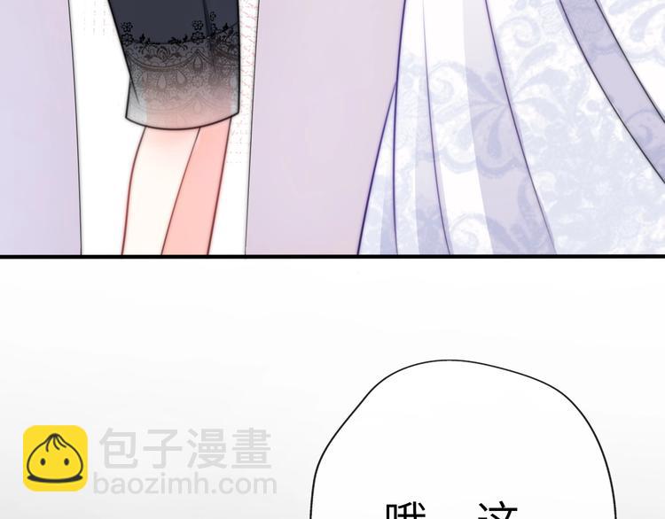 第28话 婚礼上的前任92