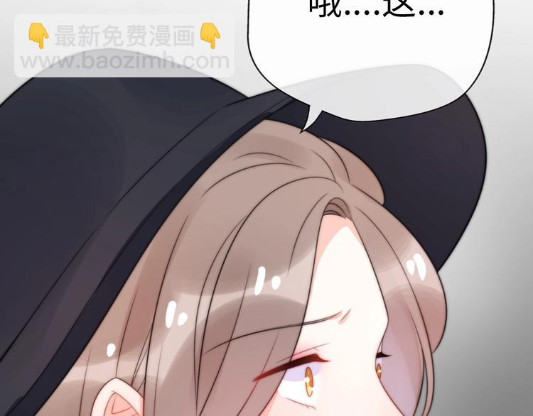 第28话 婚礼上的前任93