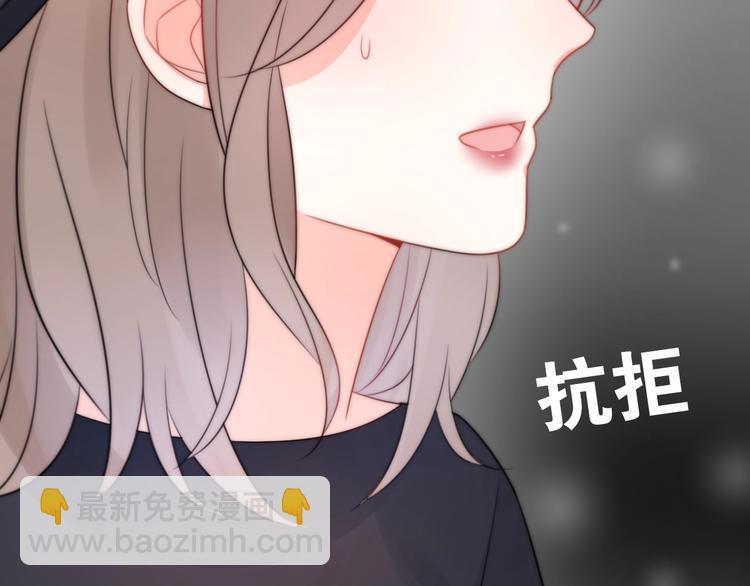 第28话 婚礼上的前任94