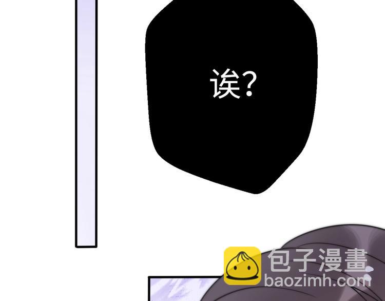 第28话 婚礼上的前任96
