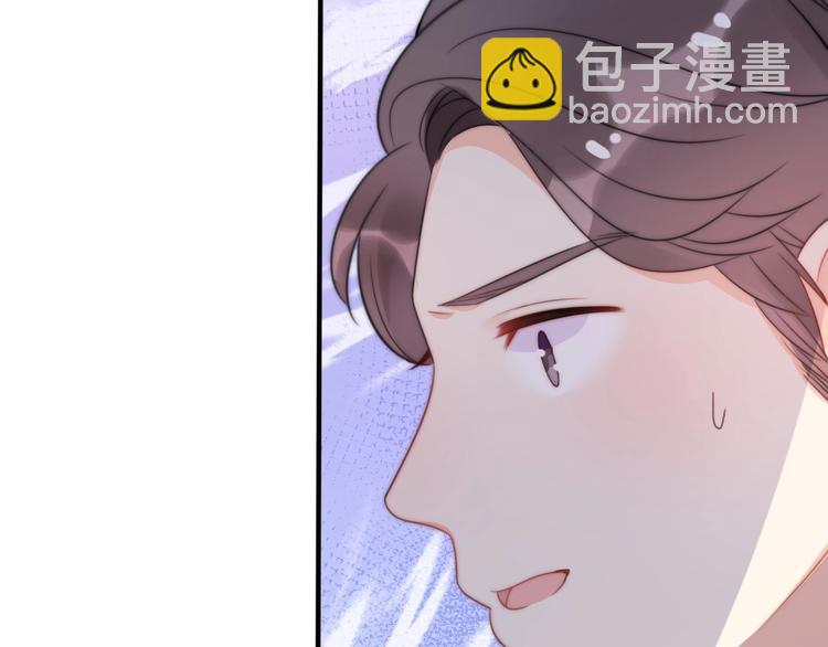 第28话 婚礼上的前任97