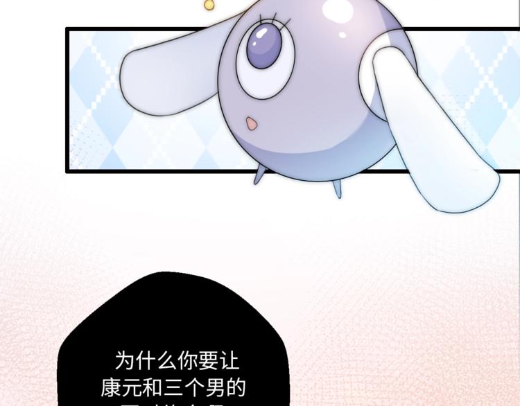 第29话  她与她1