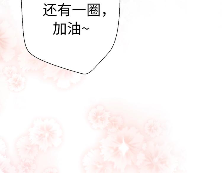 第29话  她与她109