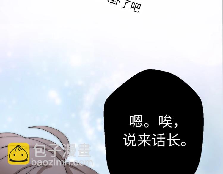 第29话  她与她12