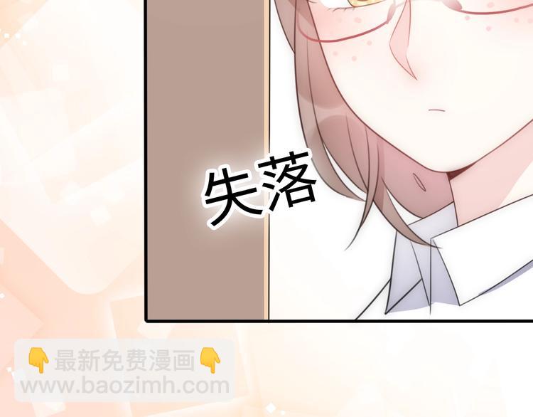 第29话  她与她122