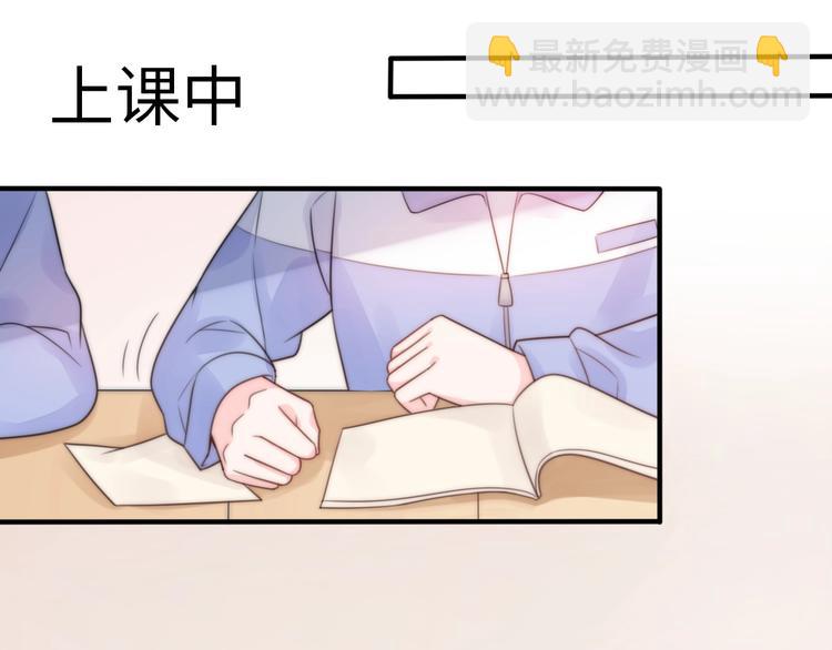 第29话  她与她125
