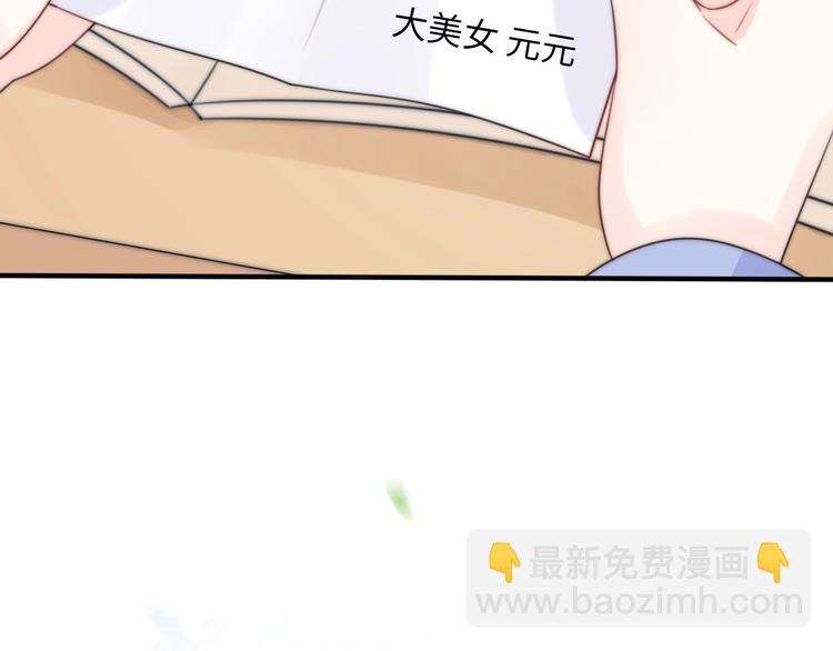 第29话  她与她132
