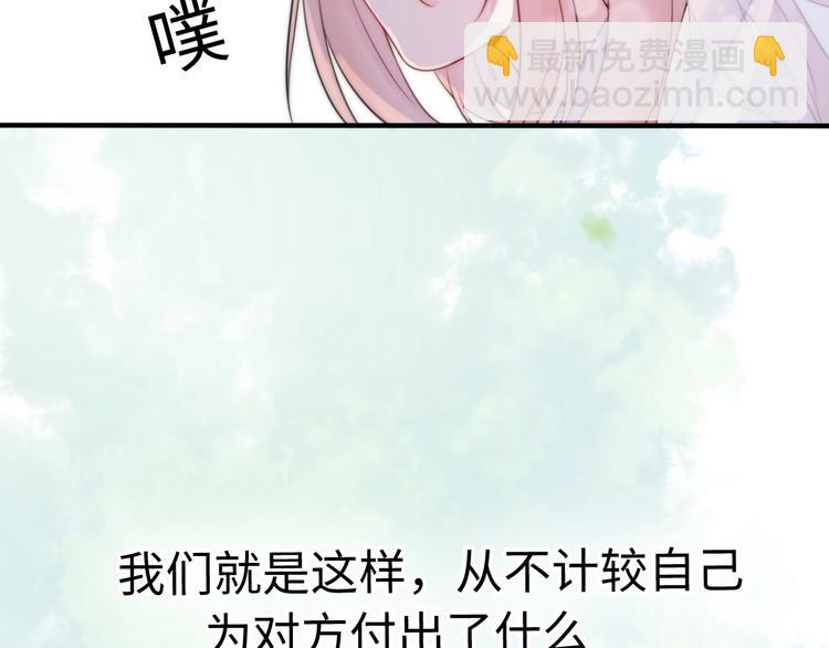 第29话  她与她140