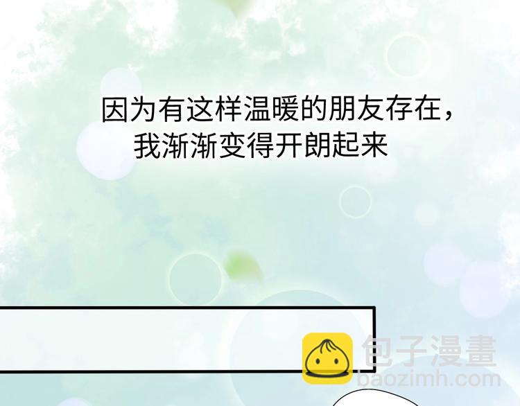 第29话  她与她144