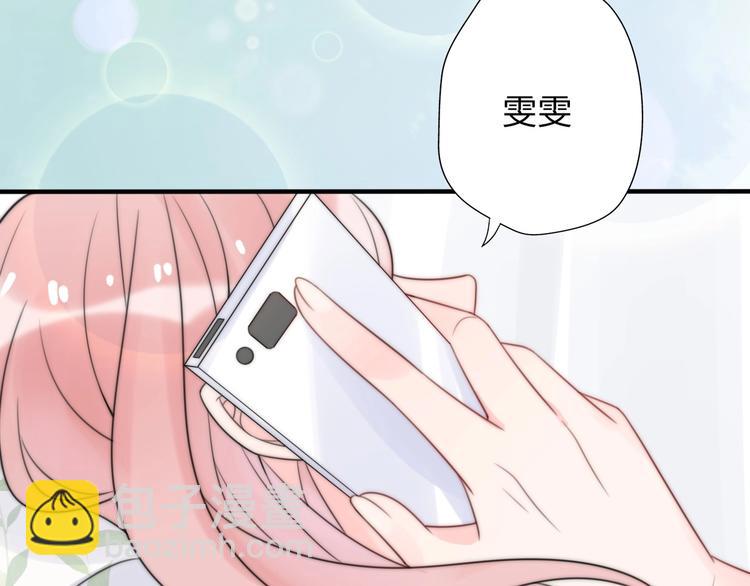 第29话  她与她145