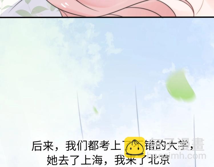 第29话  她与她146