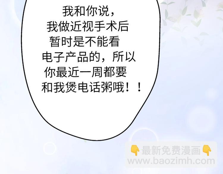 第29话  她与她149