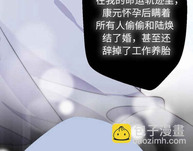 第29话  她与她15