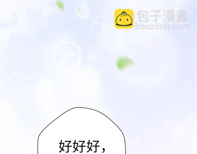第29话  她与她150