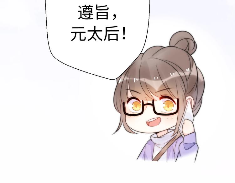 第29话  她与她151