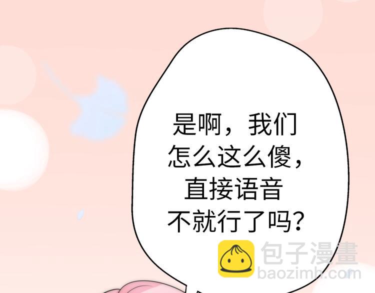 第29话  她与她160