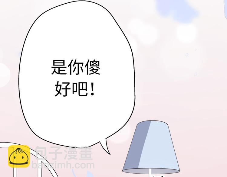 第29话  她与她164