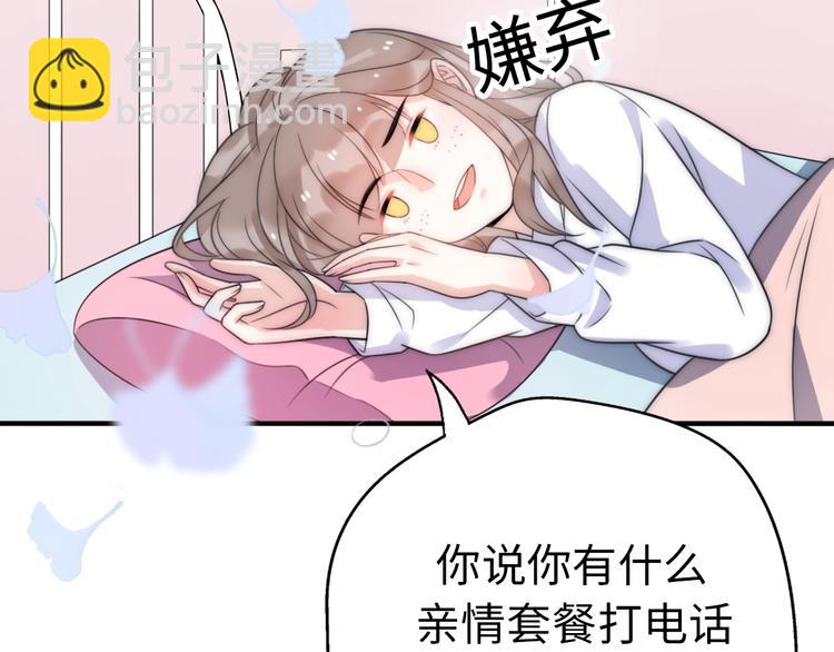 第29话  她与她165
