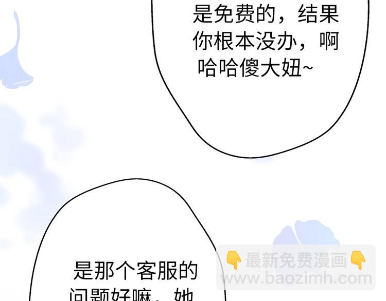 第29话  她与她166