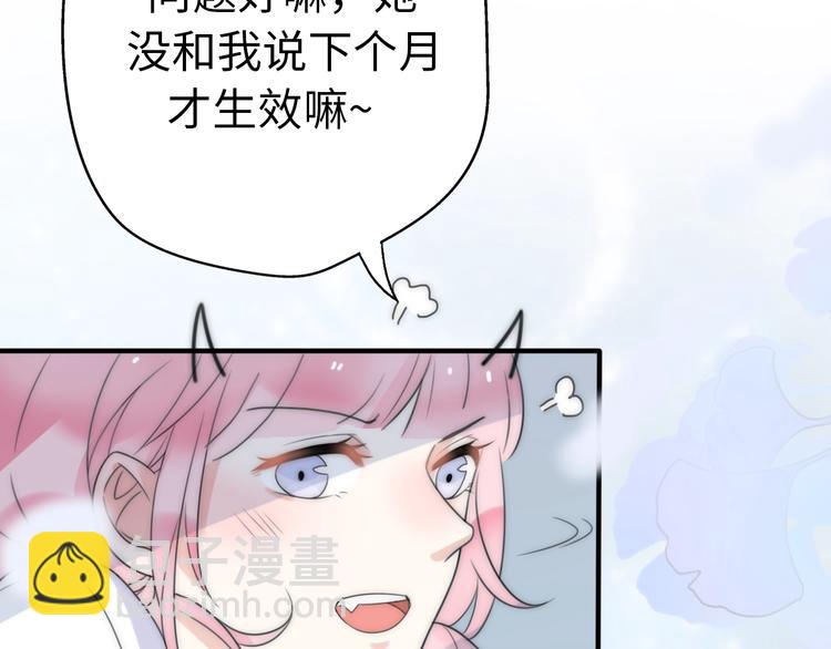 第29话  她与她167