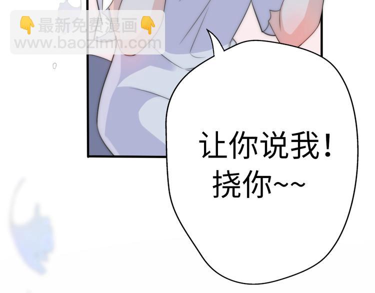 第29话  她与她170