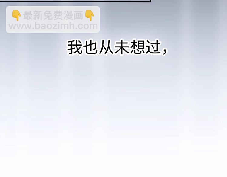 第29话  她与她175