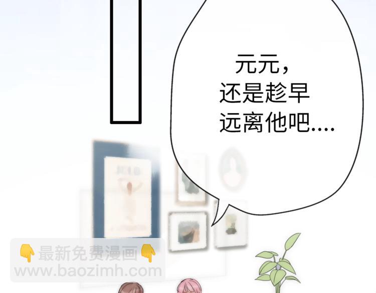第29话  她与她18