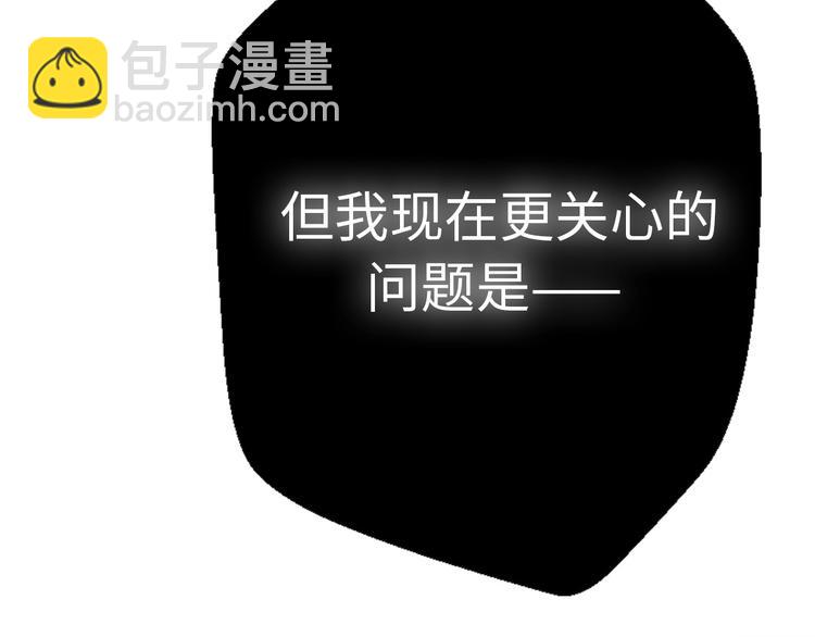 第29话  她与她183