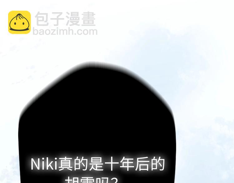 第29话  她与她184